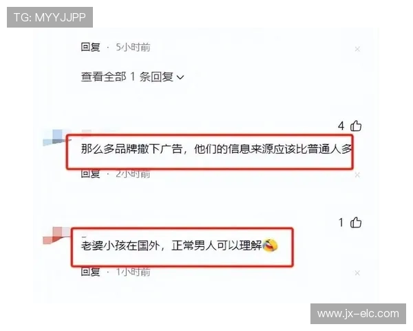 杨毅回应易建联事件 网友无权决定是非真相需公正判断 杨毅回应易建联事件 网友无权决定是非真相需公正判断